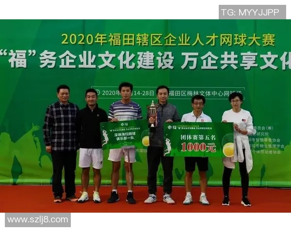 深入探讨北京网球队团队协作的优势与挑战分析