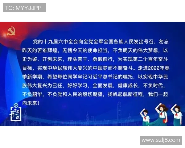 上海足球队的奋进之路：从低谷到辉煌的纪实探索与突破历程